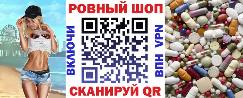 Купить Cocaine  МАРИХУАНА  Alpha-PVP  ГАШ  МЕФ  Грязовец