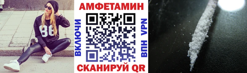 Купить где  Грязовец  Амфетамин VHQ 