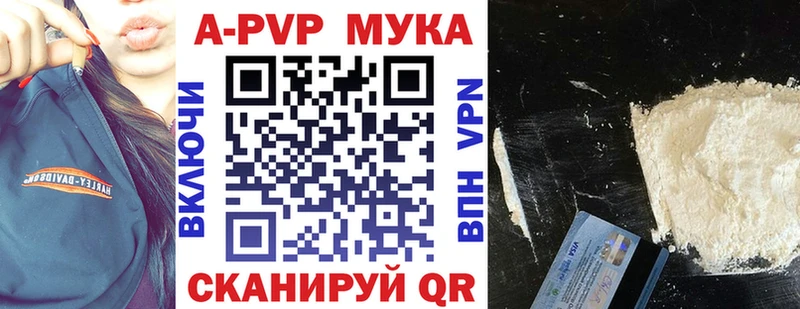 Купить где  Грязовец  APVP крисы CK 