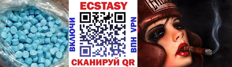 Купить где  Грязовец  Ecstasy 99% 