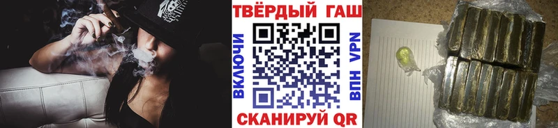 ГАШИШ Изолятор  Купить  Грязовец 