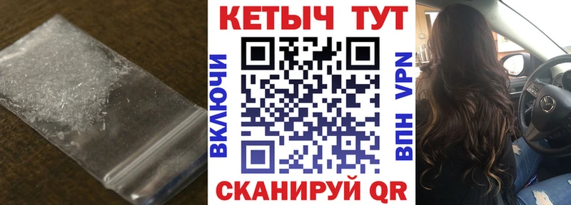 Купить закладки  Грязовец  Кетамин VHQ 