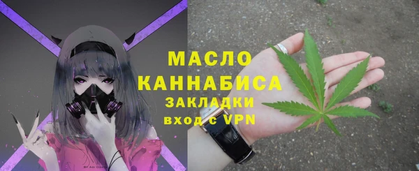 мефедрон VHQ Богородск