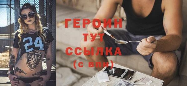2c-b Богородицк