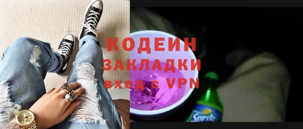 мефедрон VHQ Богородск