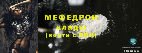 2c-b Богородицк