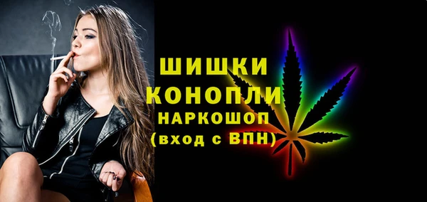 мефедрон VHQ Богородск
