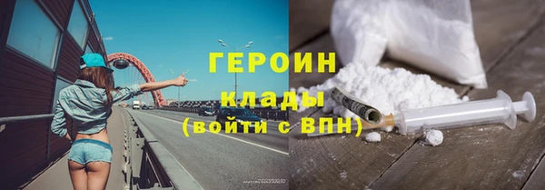 мефедрон VHQ Богородск