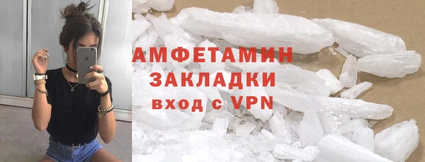 2c-b Богородицк