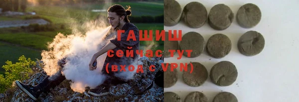мефедрон VHQ Богородск