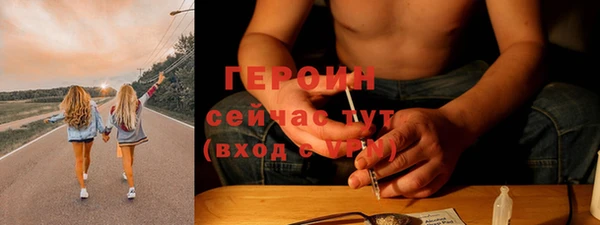 мефедрон VHQ Богородск