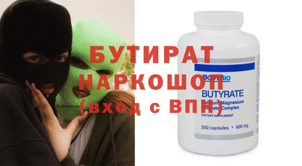 мефедрон VHQ Богородск