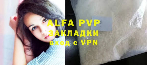 мефедрон VHQ Богородск