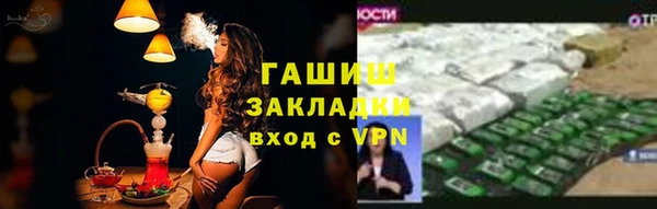 2c-b Богородицк
