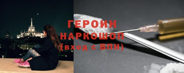 2c-b Богородицк