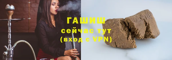 мефедрон VHQ Богородск