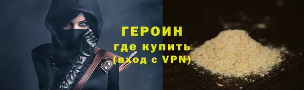 2c-b Богородицк