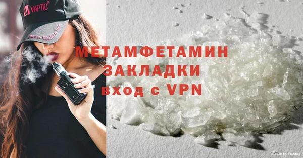 2c-b Богородицк