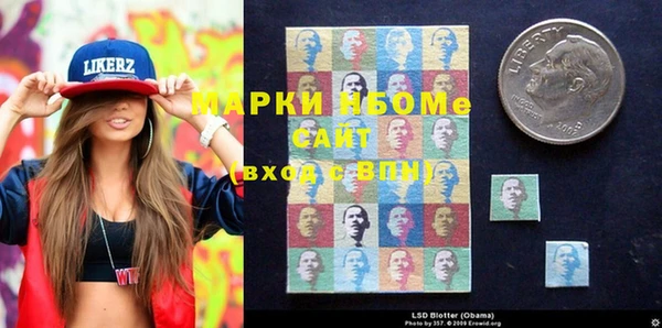 2c-b Богородицк