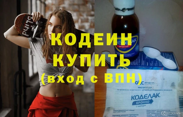 мефедрон VHQ Богородск