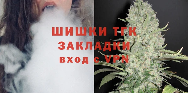 тгк Белоозёрский
