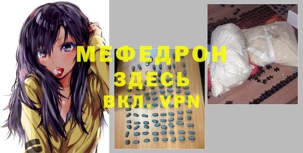 мефедрон VHQ Богородск