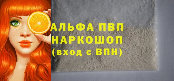 2c-b Богородицк