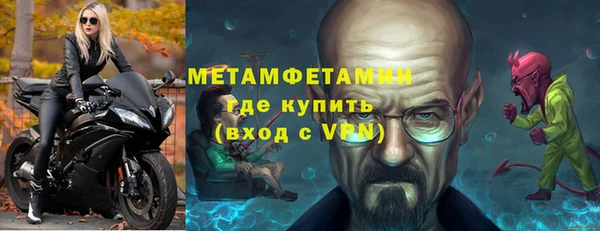 мефедрон VHQ Богородск