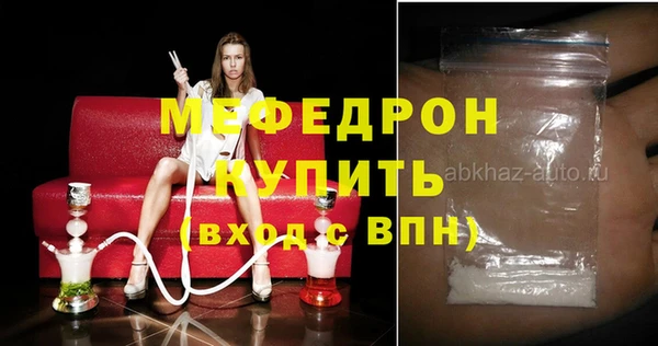 2c-b Богородицк