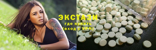 мефедрон VHQ Богородск