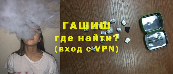 мефедрон VHQ Богородск