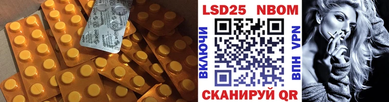 Купить  Грязовец  Лсд 25 экстази ecstasy 