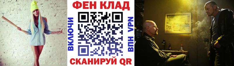Купить  Грязовец  Первитин Декстрометамфетамин 99.9% 