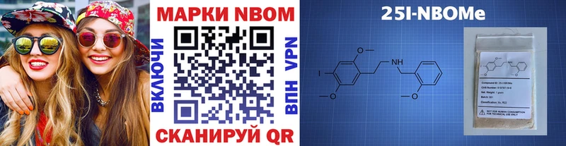 Наркотические марки 1,5мг  Купить закладки  Грязовец 